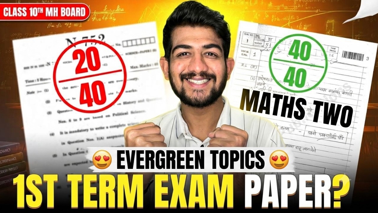 😍CLASS 10 : Maths 2 EVERGREEN TOPICS😍maths 2 important questions class 10, 1ST TERM MATHS 2 PAPER,