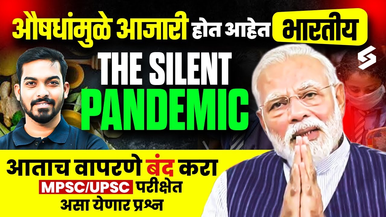 The Silent Pandemic in India | Antibiotic Crisis & Deadly Antimicrobial Resistance Explained