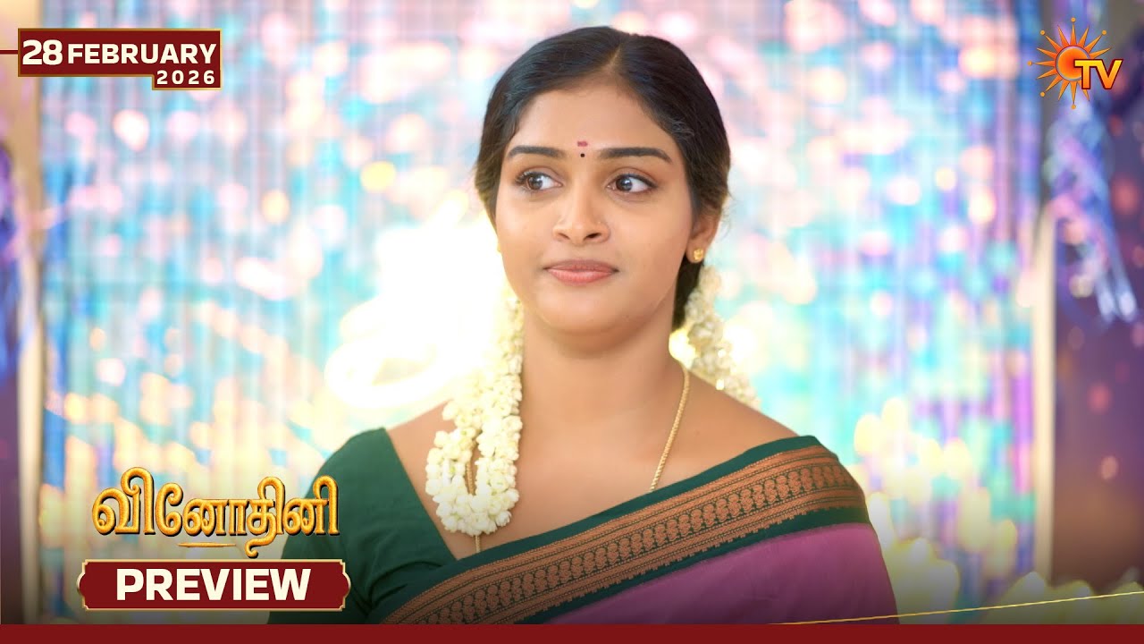 Vinodhini - Preview | 28 Feb 2026 | Tamil Serial | Sun TV
