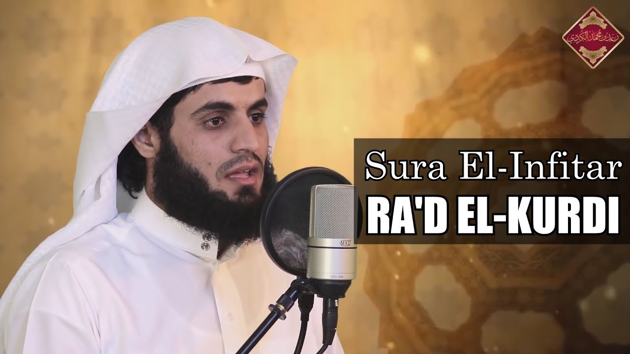Učenje sure El-Infitar (Rascjepljenje) | Ra'd El-Kurdi