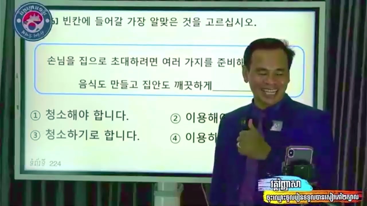វិញ្ញាសាអាន
