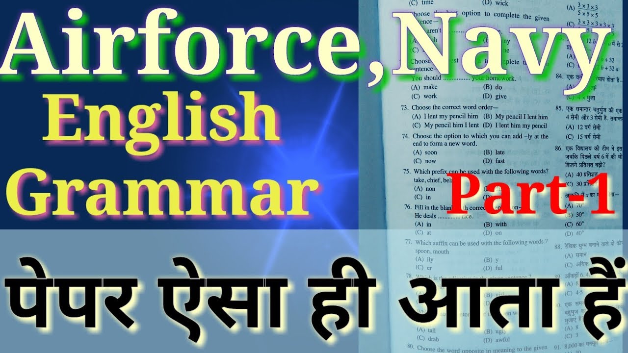 English grammar concepts for AIRFORCE,NAVY ETC..