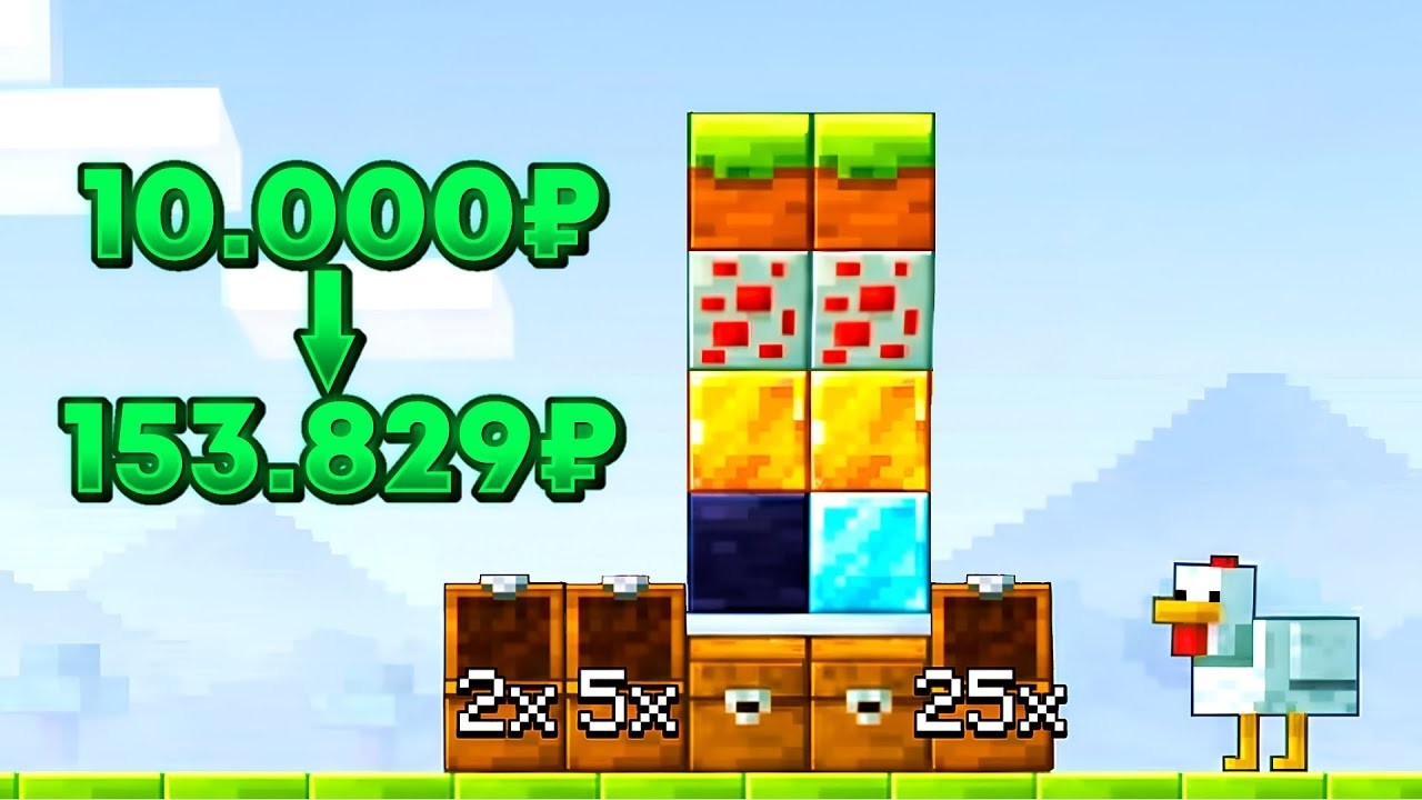 ИГРАЮ В НАШУМЕВШЕМ СЛОТИКЕ ИЗ ТИКТОКА! MINE SLOT