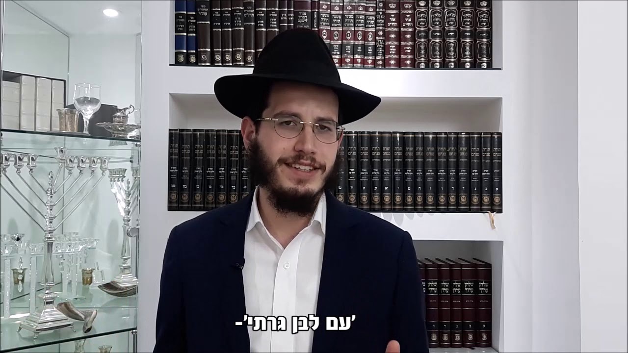 מה הכי חשוב בחיים? רעיון קצר לפרשת וישלח. הרב מוטי גרוזמן