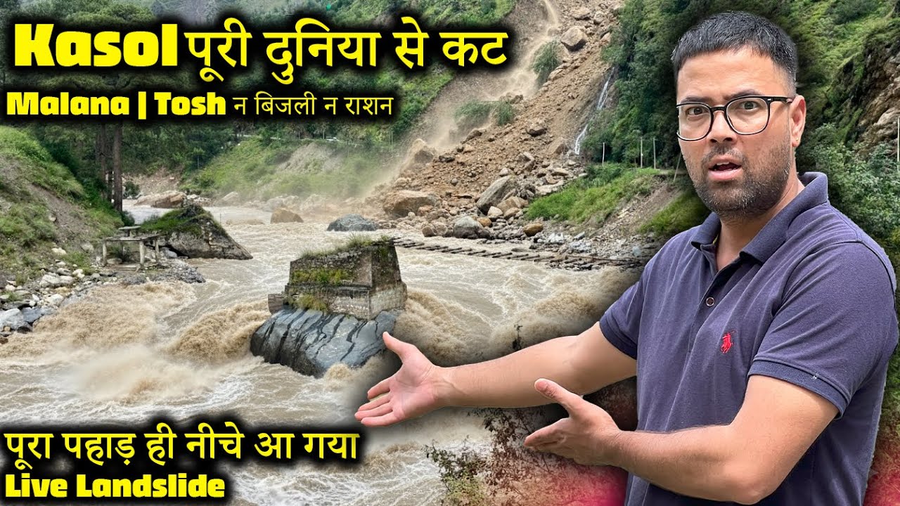 OMG ! Kasol Parvati Valley के हालात बहुत ख़राब || Malana | Tosh | Manikaran दुनिया से Cut