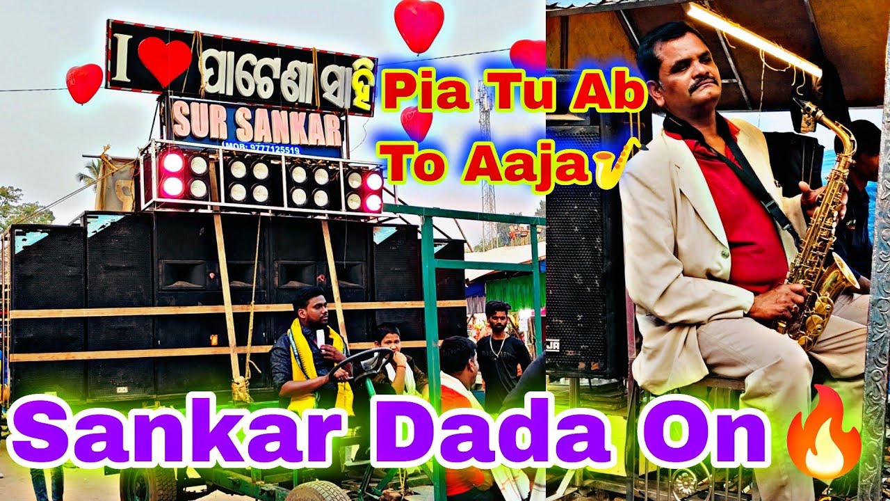 Sur Sankar Musical || Piya Tu Ab Toh Aaja Saxophone Song || Sankar Dada On🔥