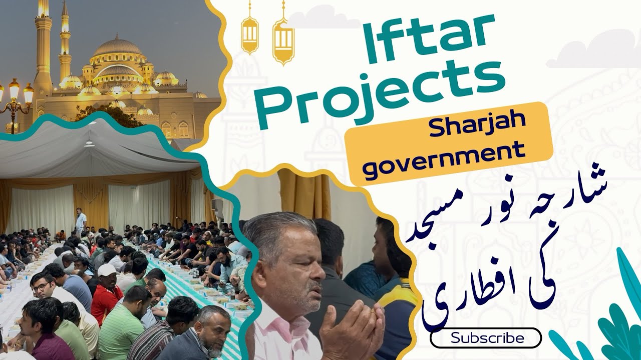 Iftar In sharjah, Iftar in Noor Mosque, Sharjah Iftari 2025 | Vlog2 | Episode 2