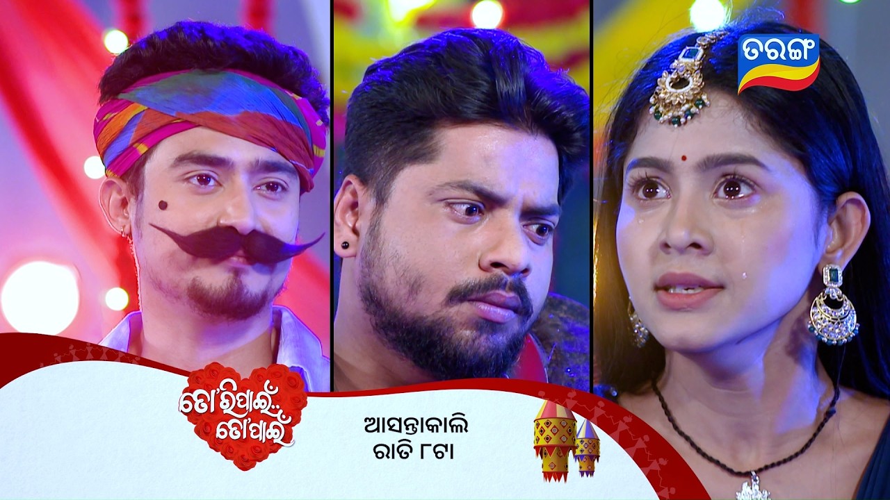 Tori Pain To Pain ll Episodic Promo 885 ll 2nd Mar 2026 ll Tarangtv ll Tarangplus