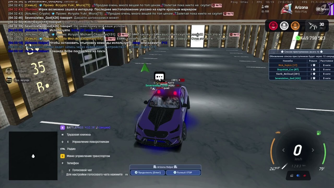 NRP