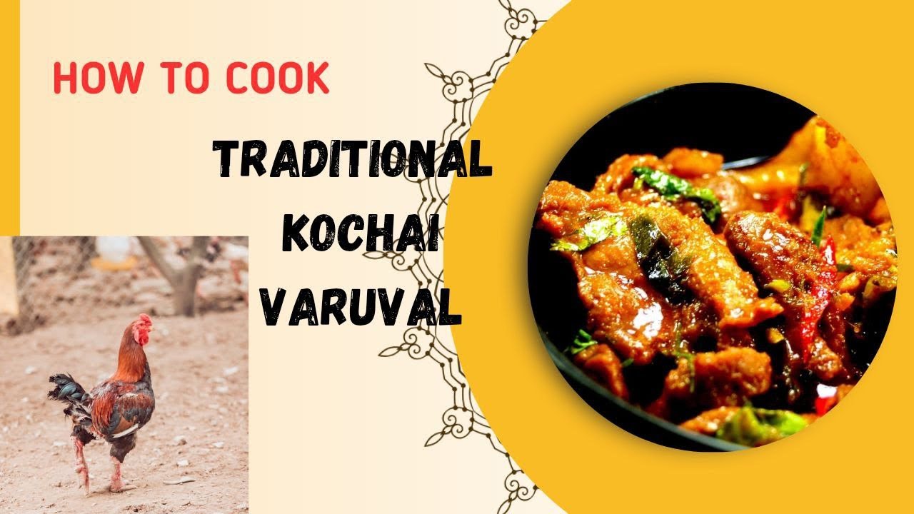 🍲கிராமத்து ஸ்டைல் கோச்சை🐓 வறுவல் Traditional Kochai Varuval🔥#@VillageLifeTamil10 #longvideo 