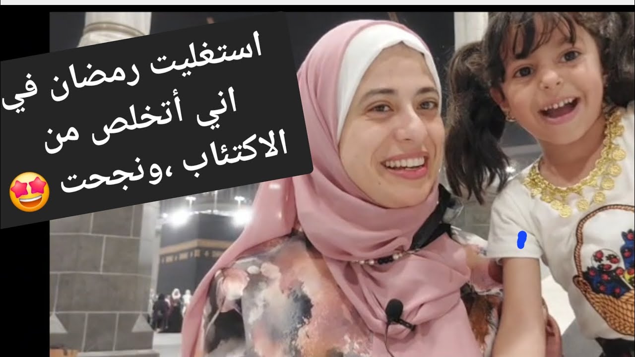 خطوات بسيطةوممتعة خلتني استغل رمضان في تطوير نفسي وتحسين أوضاعي😍