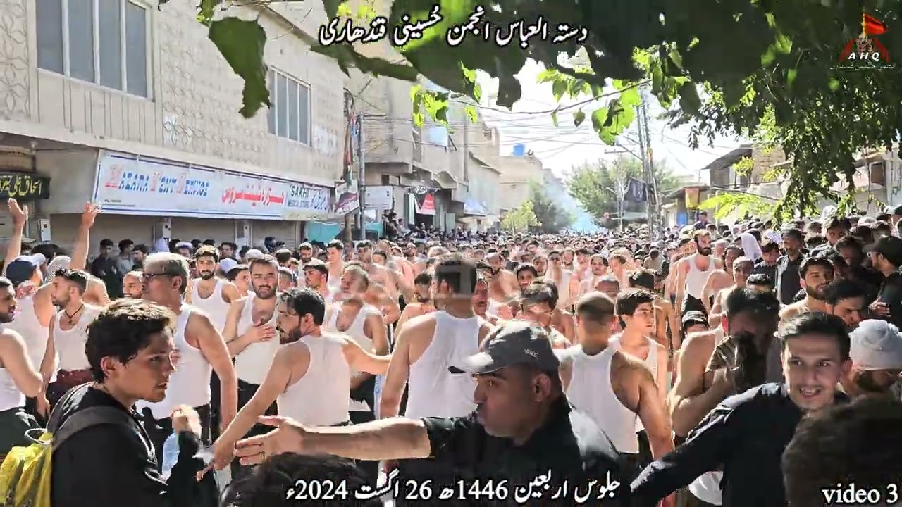 JALOOS E ARBAEEN 26 AUGUST 2024/1446ھ Part 3