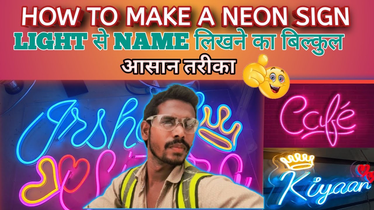 how to make a neon sign name plate ❤️😍😍🎇
