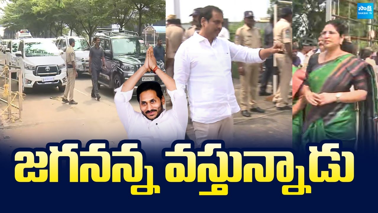YSRCP Leaders Ready To Grand Welcome To YS Jagan At Visakhapatnam Airport @SakshiTVLIVE