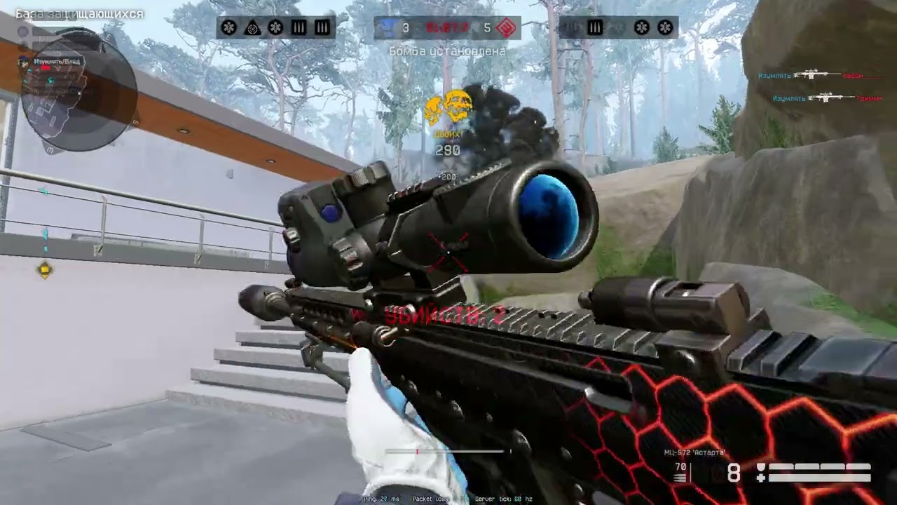 Warface: rm moments#3