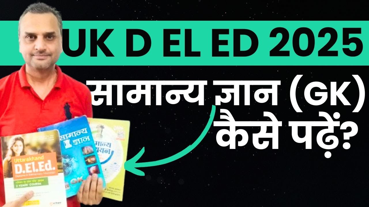 Uttarakhand D El Ed 2025 Preparation | General Knowledge |  Vedshree Classes App