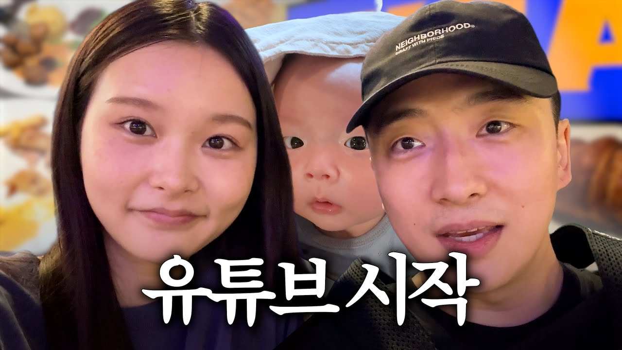 [VLOG] 얼렁뚱땅 이케아에서 찍은 첫 브이로그 🛋️💡🍲 (이케아 추천 메뉴, 밥 주면 뚝 그치는 아기ㅎ)