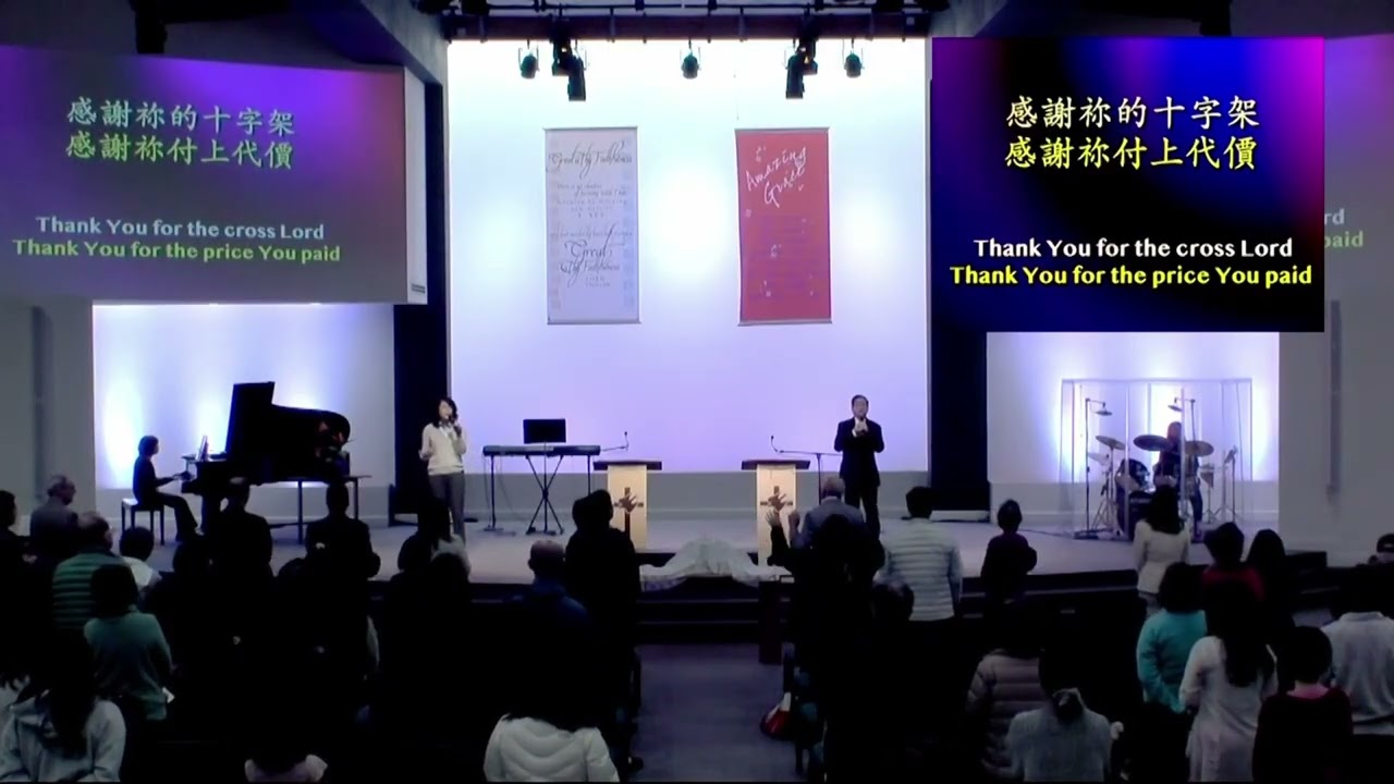 SOR #104 Worthy is the Lamb 神羔羊配得