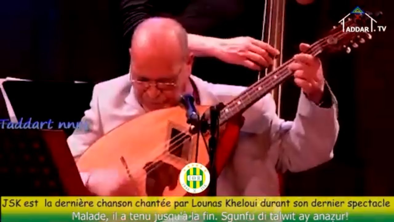 JSK, la dernière chanson chantée par LOUNAS KHELOUI sur scène