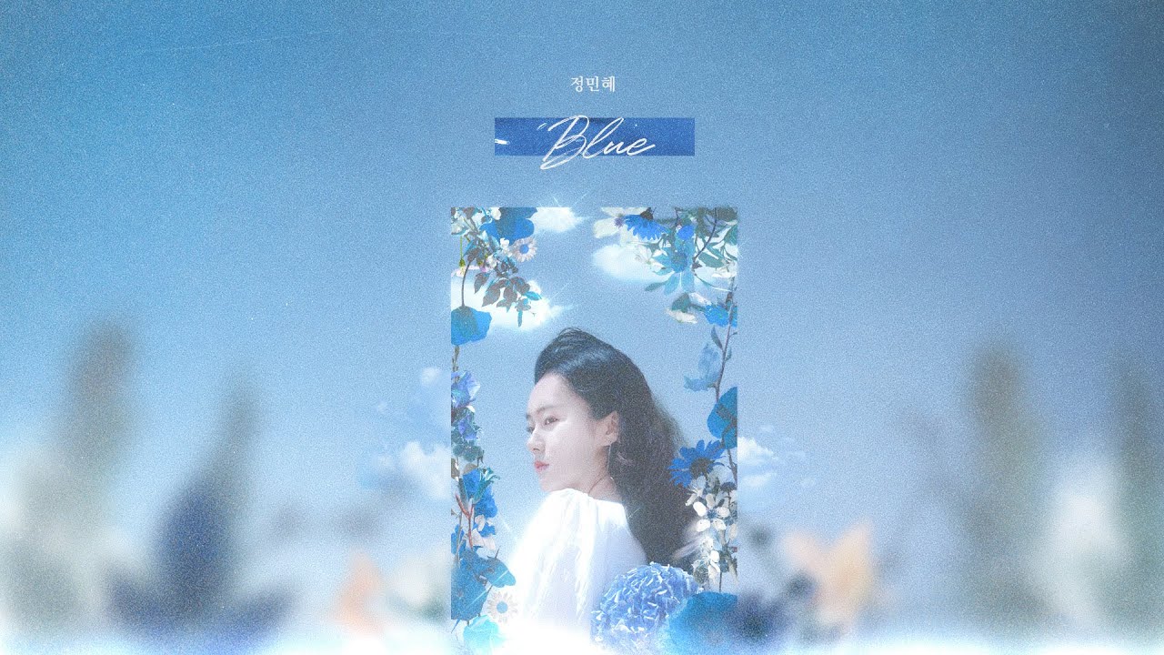 정민혜 - Blue [Lyric Video]