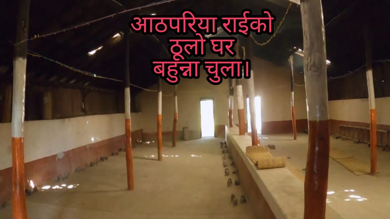 पुगियो आठपरिया राईको किपट||मार्गथान||Dhankuta||Rj Sagar