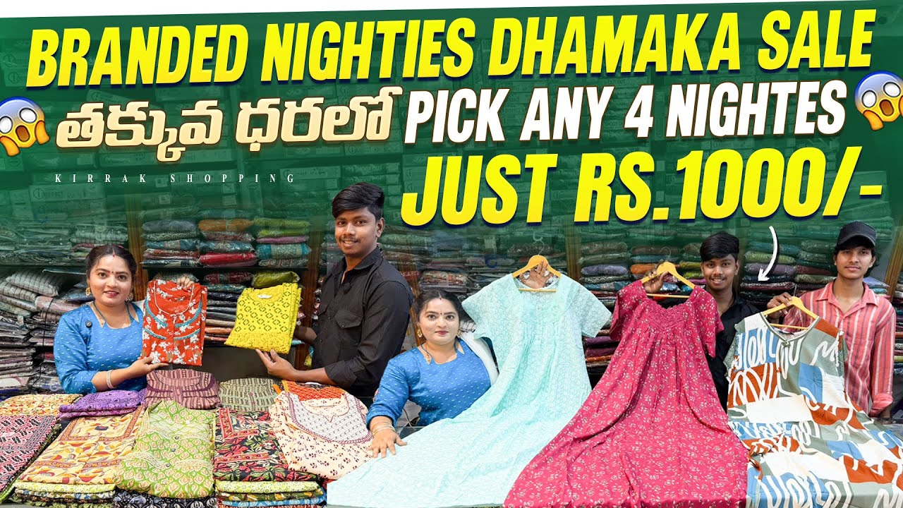 Secunderabad లొ Branded Nighties Damaka Sale తక్కువ ధరలో Single Nighty courier available