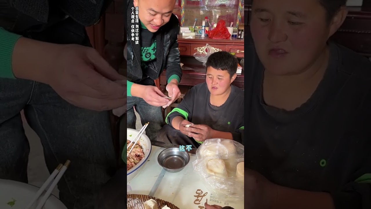 兰姐天天说他会包饺子，今天特意带了肉来兰姐家，让兰姐包饺子给我们吃。#记录真实生活 #农村生活