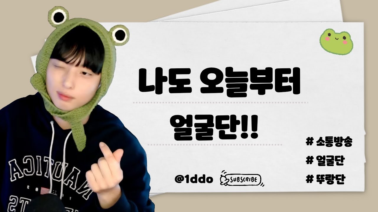 빵지순례 오늘은 어디니?