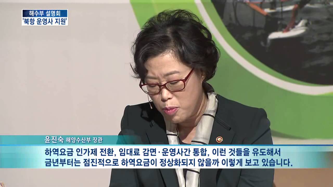 [KNN 뉴스] 북항 운영사 지원책 마련