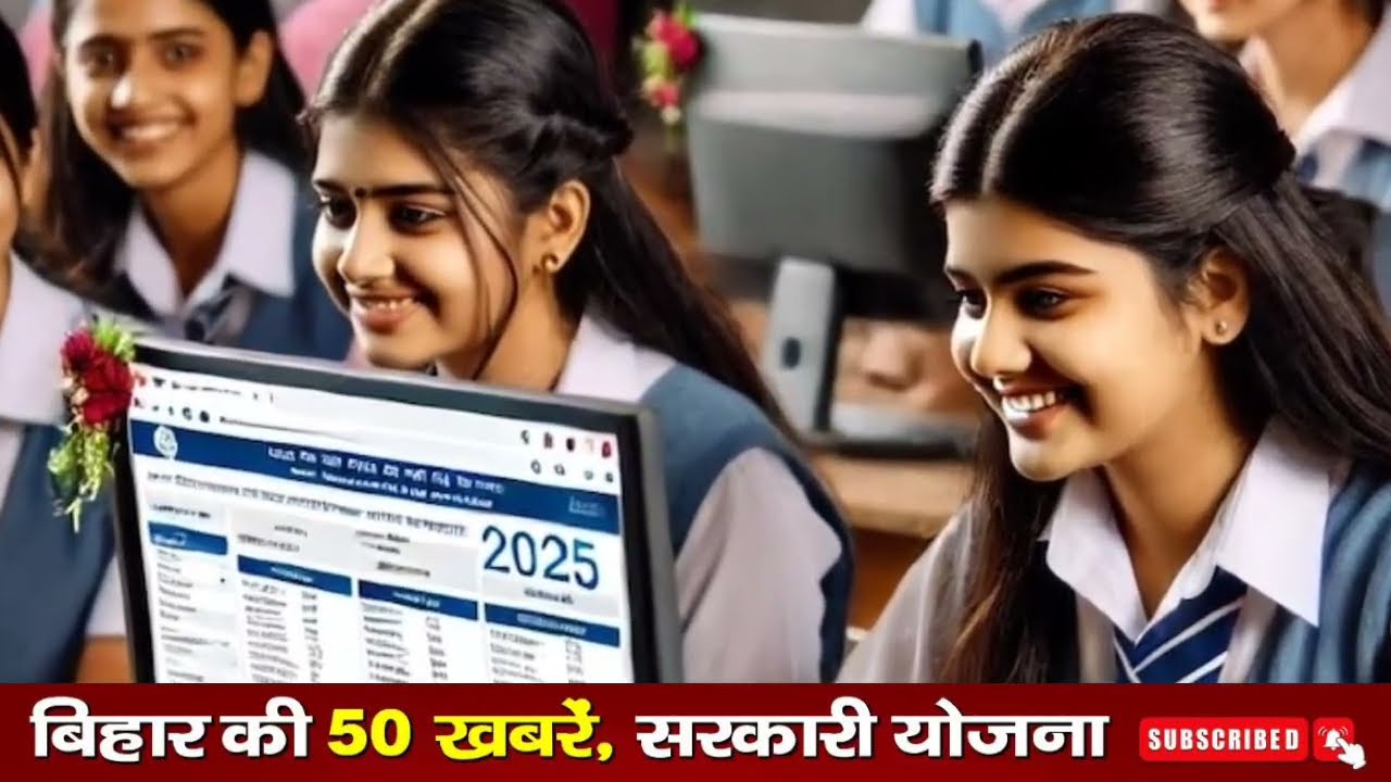 23 March 2026 Bihar News || बिहार की ताजा खबरें || Bihar Live News || Taja Samachar