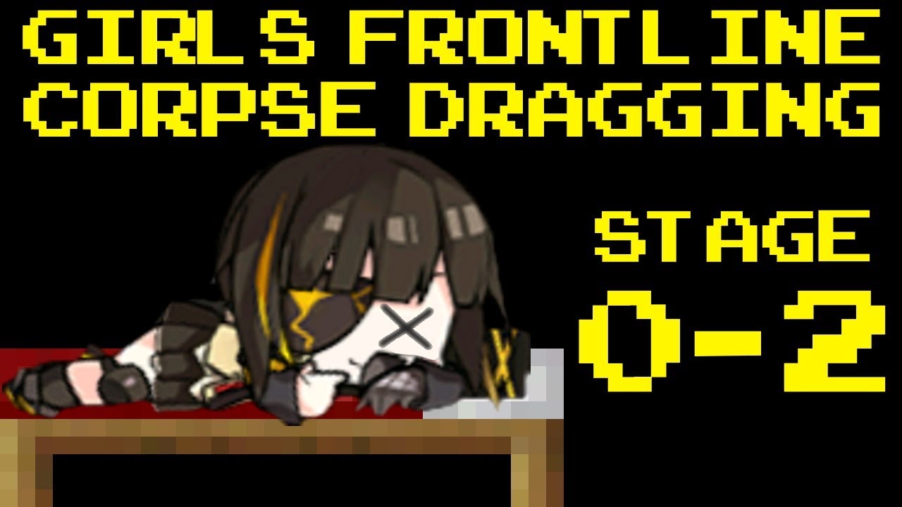 【Girls' Frontline】0-2 Corpse Dragging Guide