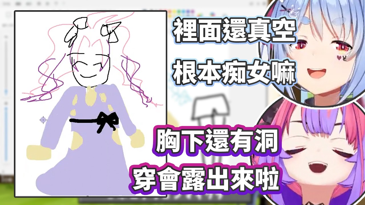 聊到跟Vivi見面當時覺得對方的衣著不得了的Pekora【兎田ぺこら/兔田佩克拉/綺々羅々ヴィヴィ/綺綺羅羅薇薇】【Hololive中文精華】