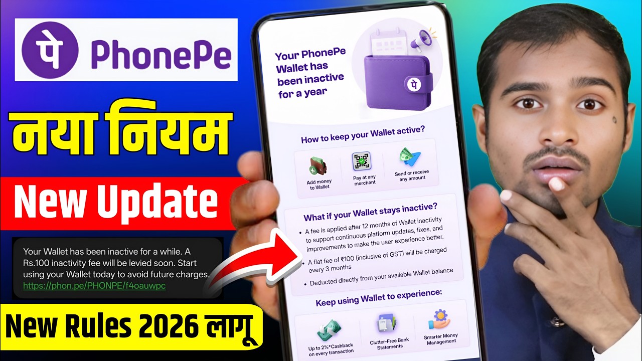 PhonePe Wallet New Update | PhonePe Wallet Inactive Charges | How to Reactivate PhonePe Wallet