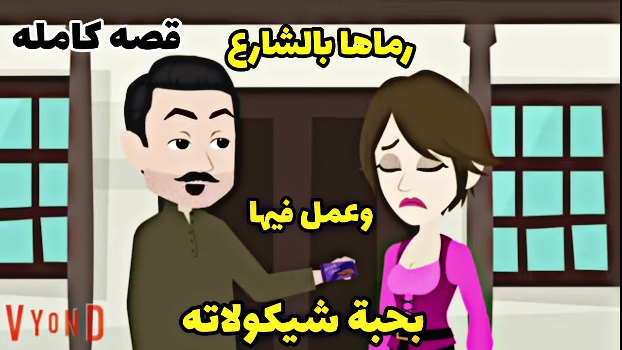مروحة مروحة اخضر اخضر. تبرعات عواصف اخضر تبرعات