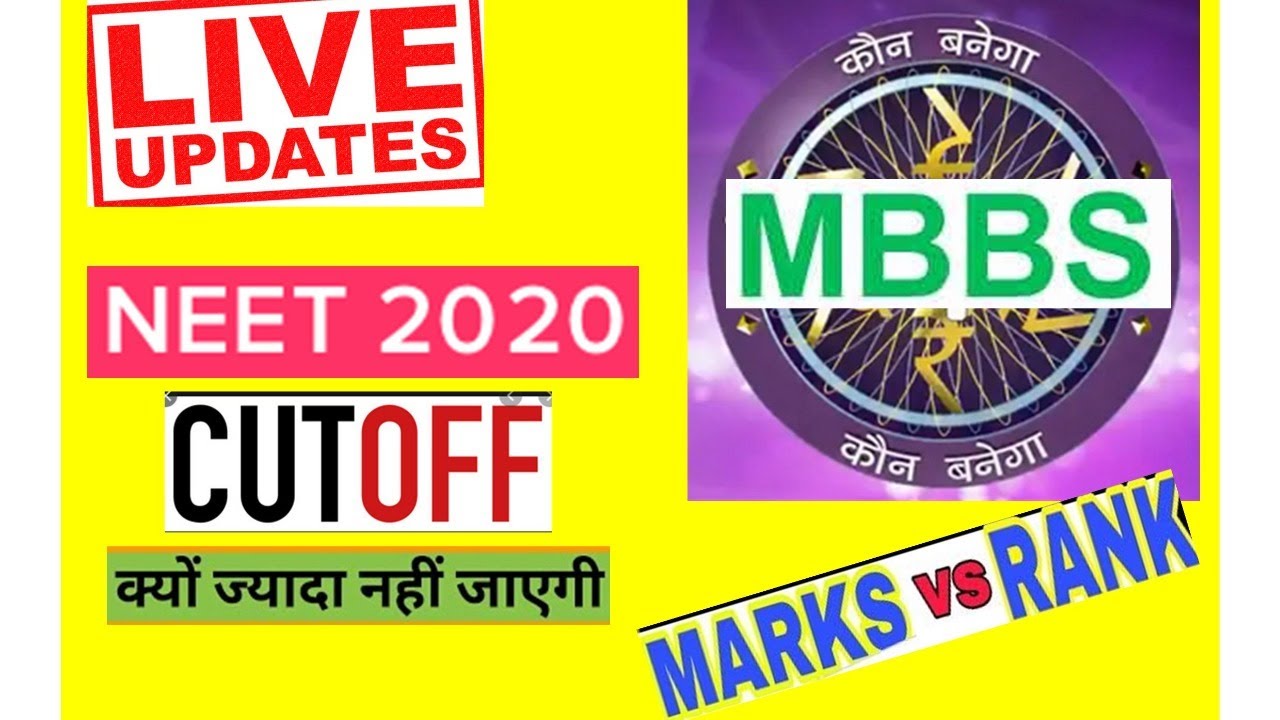 NEET 2020 Rank Prediction MARKS VS RANK EXPECTED/NEET 2020 result  neet cutoff aiq state quata  neet