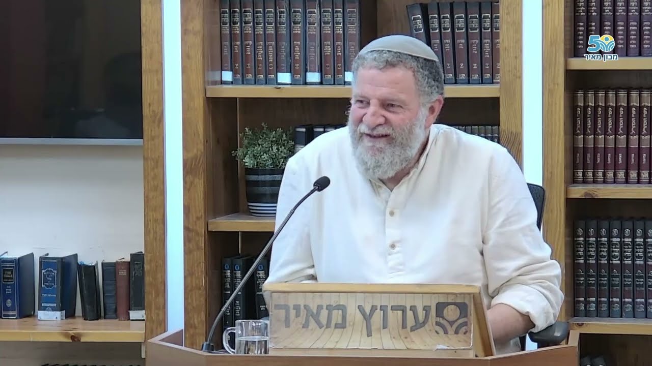 דע מה שתשיב - לעצמך | פסיכותרפיה יהודית | ד