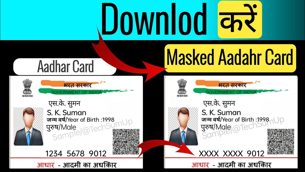 Download Masked Aadhaar Card || Masked Aadhar Kaise Download Kare || How To Download Masked Aadhar