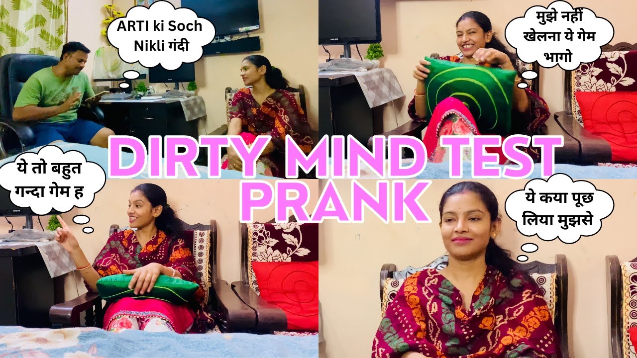 Dirty Mind Test Prank on WIFE 💋 ARTI ki Soch Nikli गंदी🤪 #prank on #indian wife ll ArtiDakshOfficial