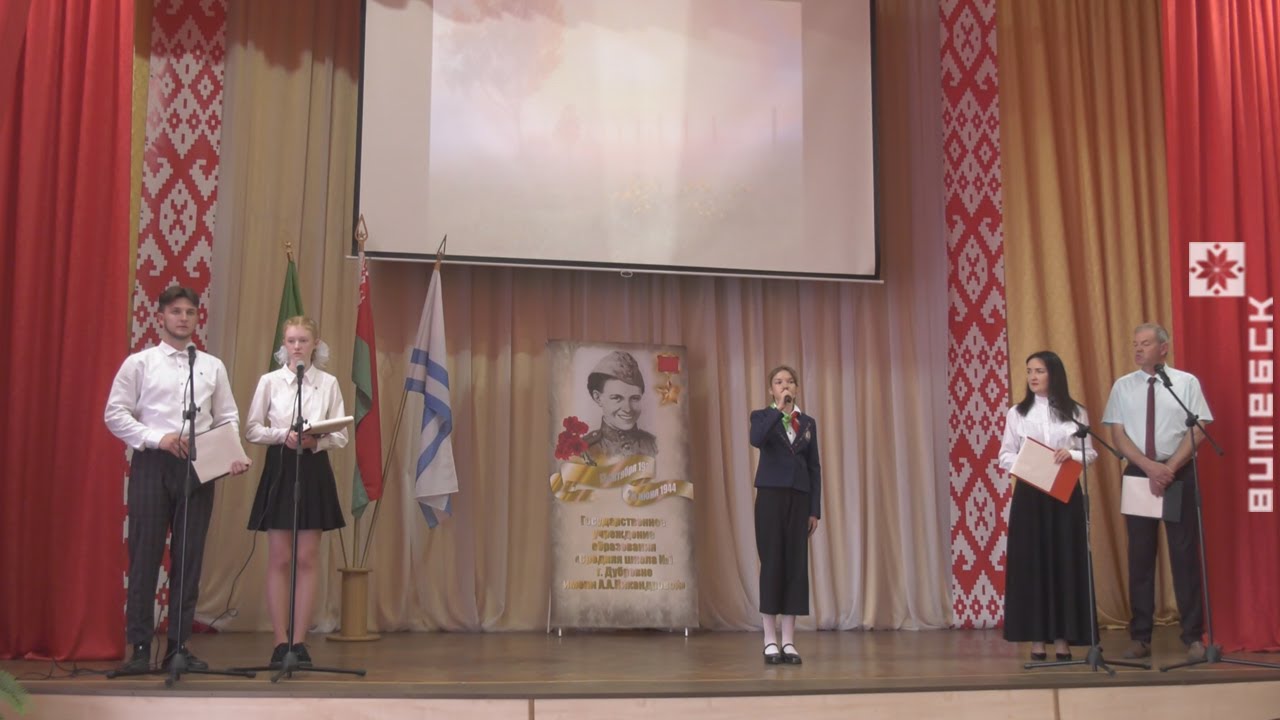 Имя Героя Советского Союза Анны Никандровой присвоено школе в Дубровно (28.06.2022)