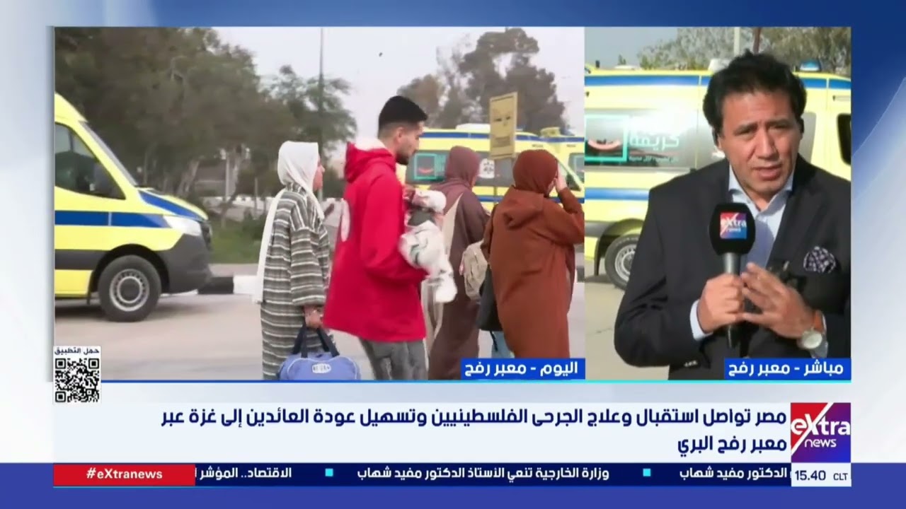 من أمام معبر رفح.. مراسلنا يتابع جهود مصر المتواصلة لاستقبال وعلاج الجرحى الفلسطينيين