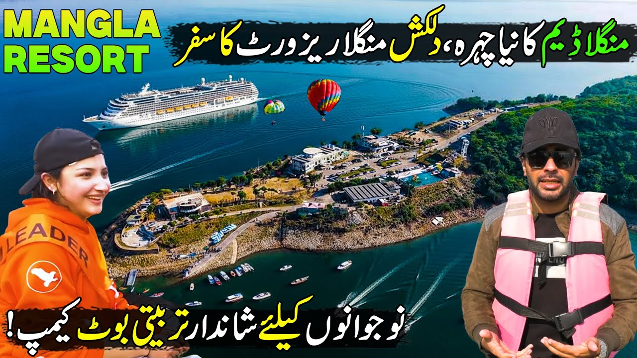 This is Pakistan Not Europe😍| Million Smiles Boot Camp at Mangla Resort 2026 | Discover Pakistan