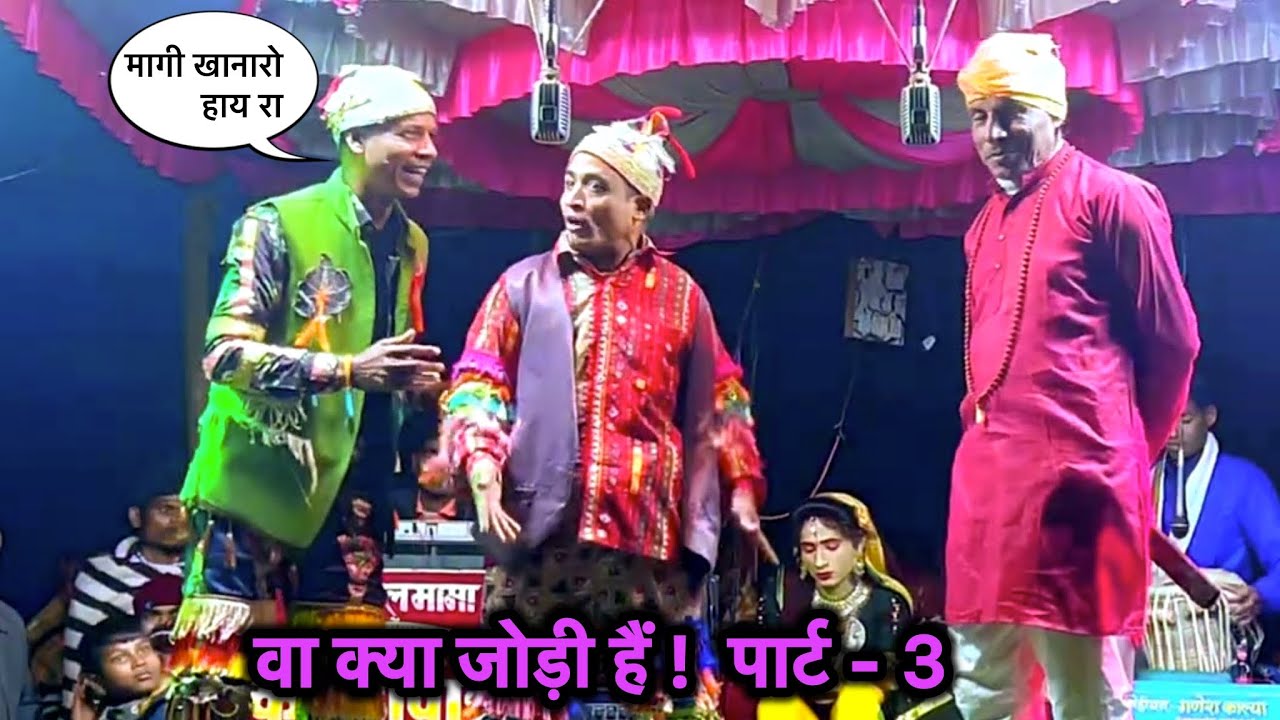 Anshil mama and Atya  mama comedy part -  3