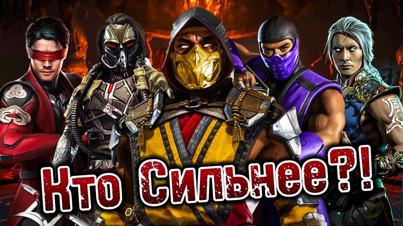 ОГРОМНОЕ СРАВНЕНИЕ ВСЕХ СПЕЦПРИЕМОВ АЛМАЗНЫХ ПЕРСОНАЖЕЙ В MORTAL KOMBAT MOBILE