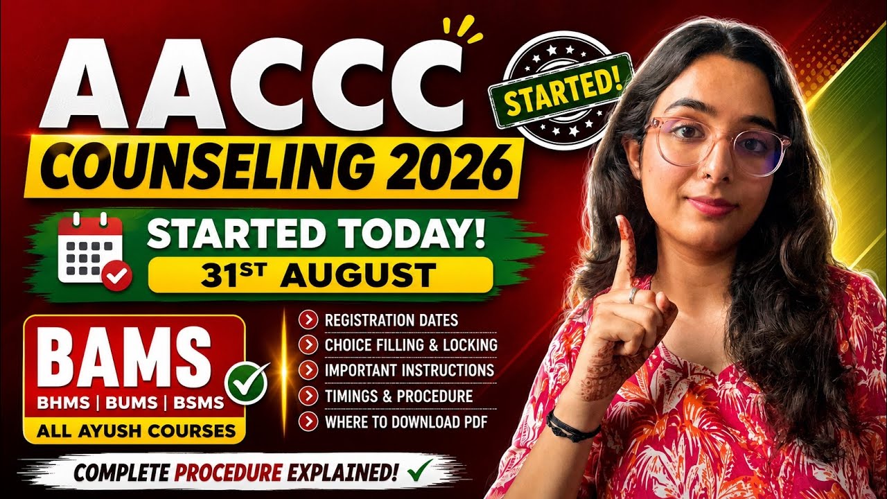 AACCC Counselling 2026 Started🥳 Complete Procedure Explained | Full Details