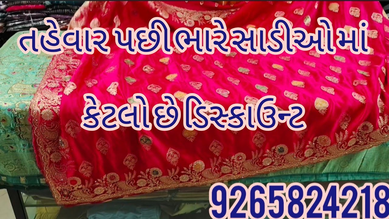 ફેક્ટરી ભારત પણ સસ્તું નવી વેરાયટી સાથે સ્ટોક ક્લિયરેન્સ નો સેલ