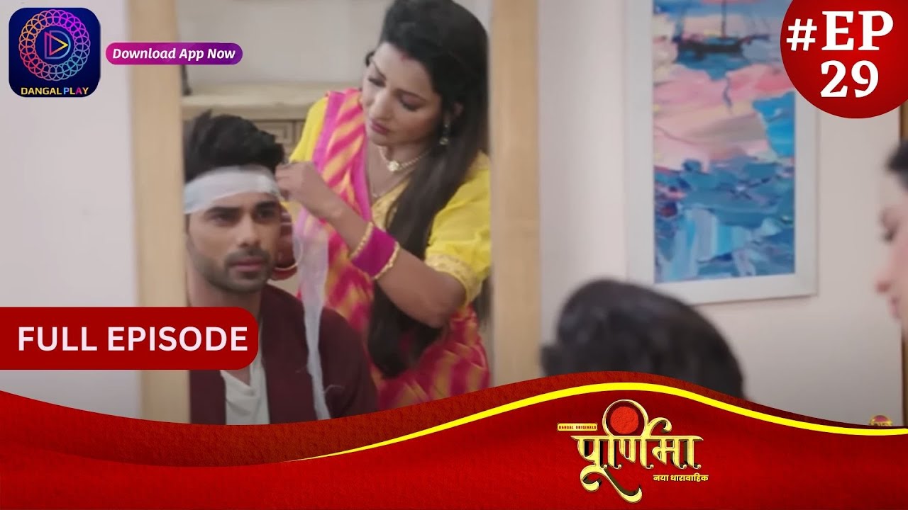 Purnima | Full Episode 29 | पूर्णिमा | Dangal TV