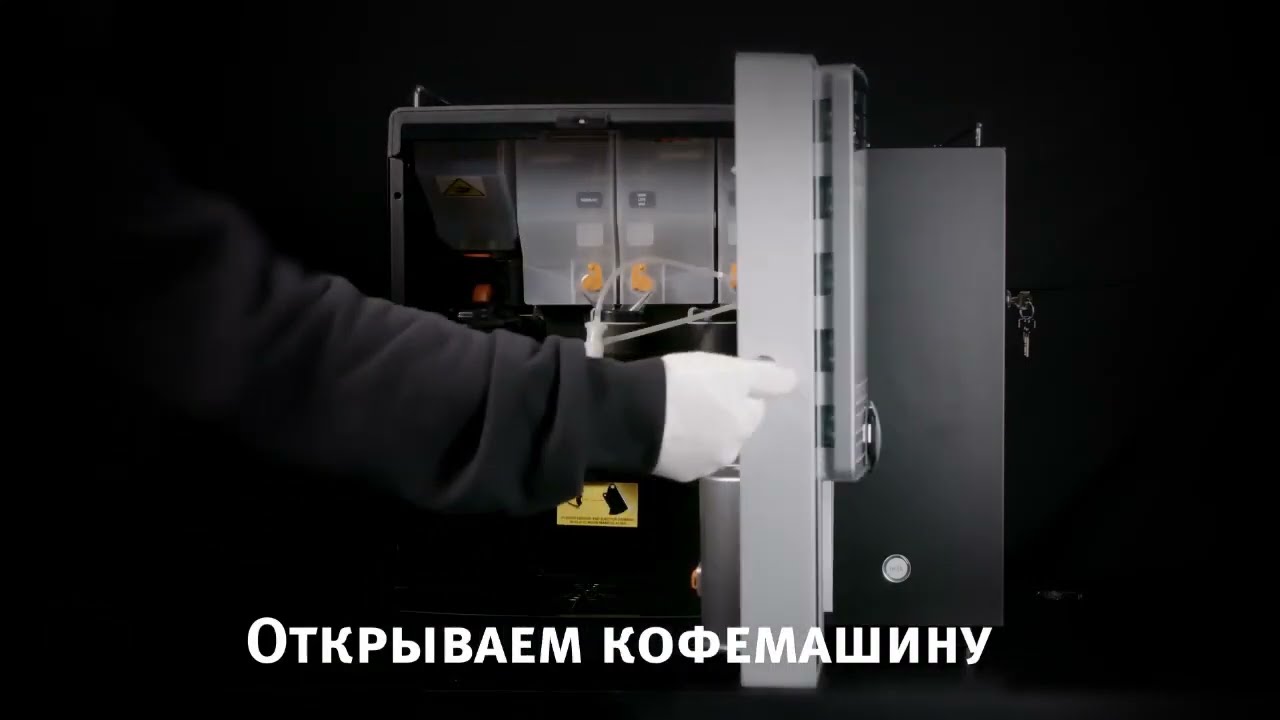 Техническое обслуживание кофемашины XS Grande PRO с капучинатором | кофемашина Rheavendors