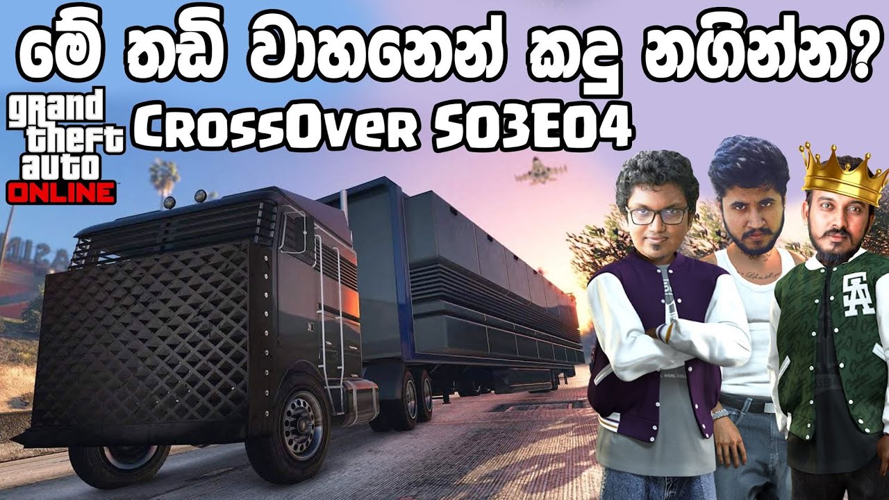 Containers අරන් කදු නැග්ගා යාලුවනේ | Gta V Crossover | S03 EP04 | ft Chabhi Myhub