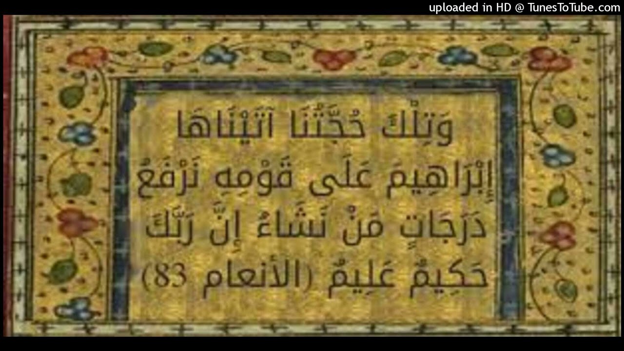 الشيخ فتح القدسي : ترجمة مختصرة للشيخ يحيى الحجوري