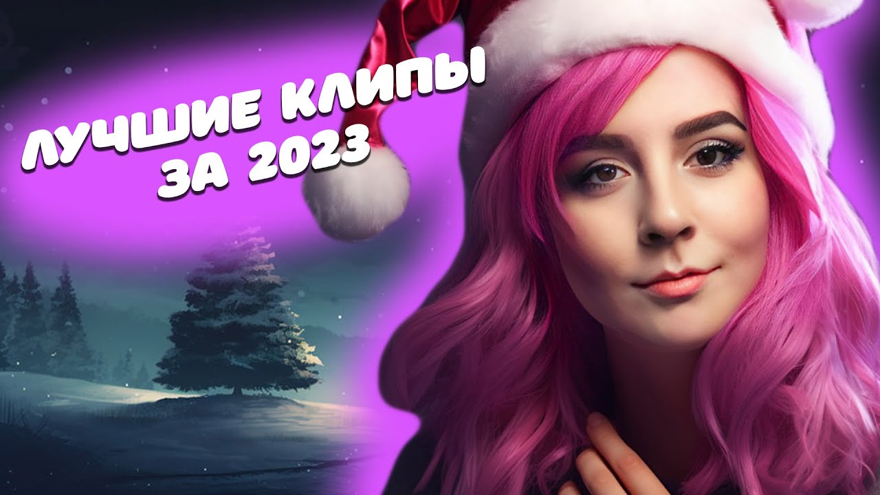 Клипы за 2023 год | sofiko_sculpts